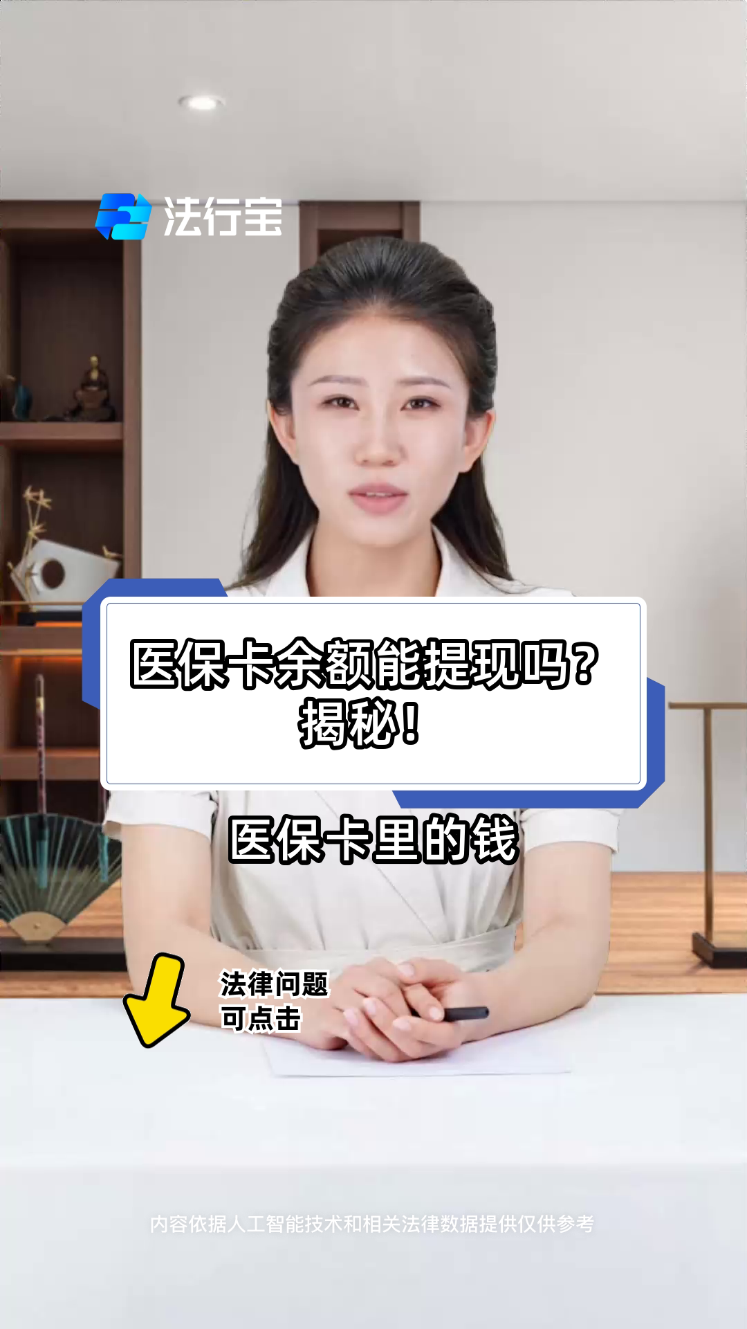 嘉峪关最新医保卡提取现金方法可靠吗方法分析(最方便真实的嘉峪关医保卡怎样提取现金方法)
