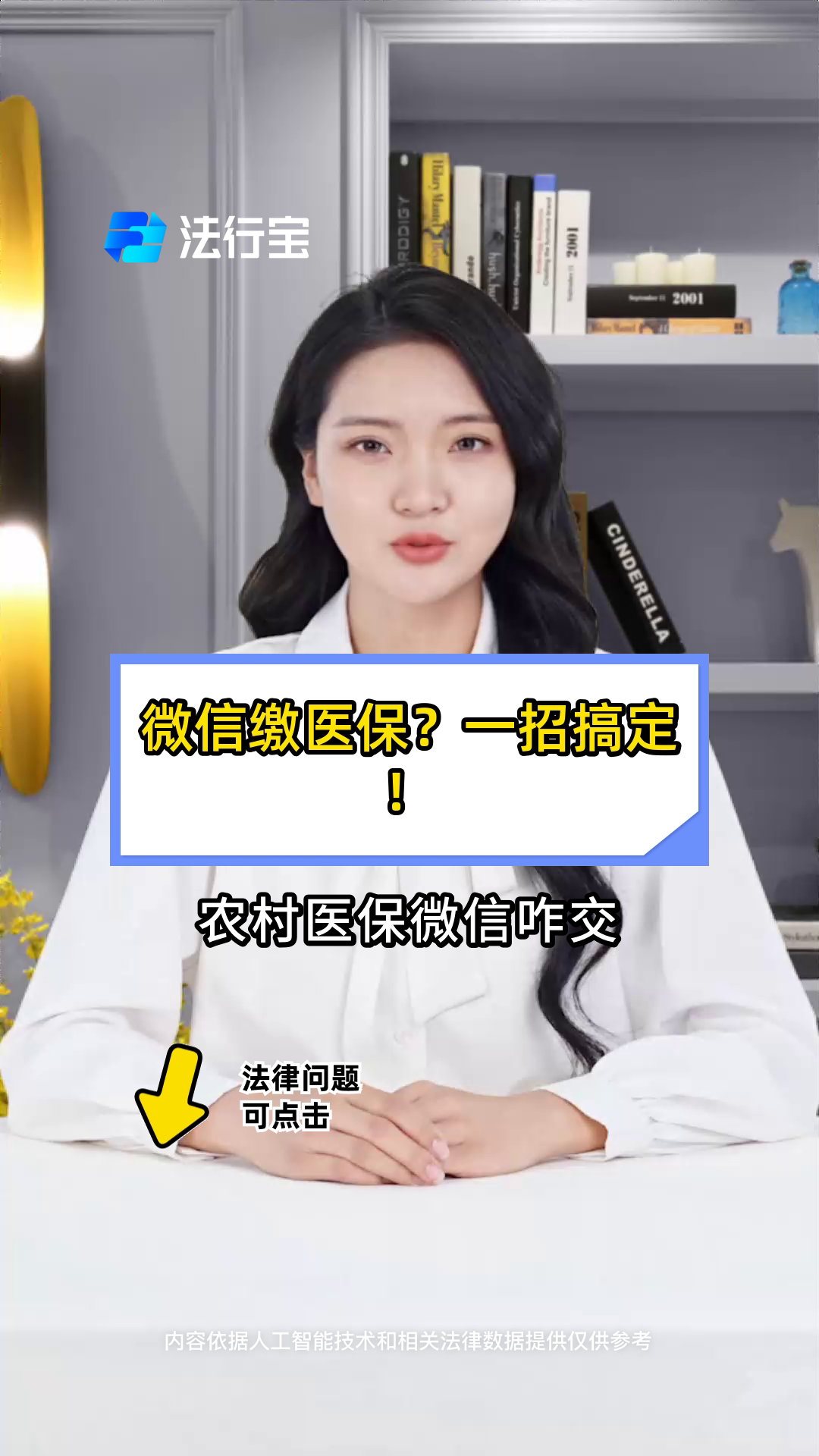 嘉峪关最新医保小额提取代办200以内微信方法分析(最方便真实的嘉峪关医保小额提取代办200以内微信怎么操作方法)