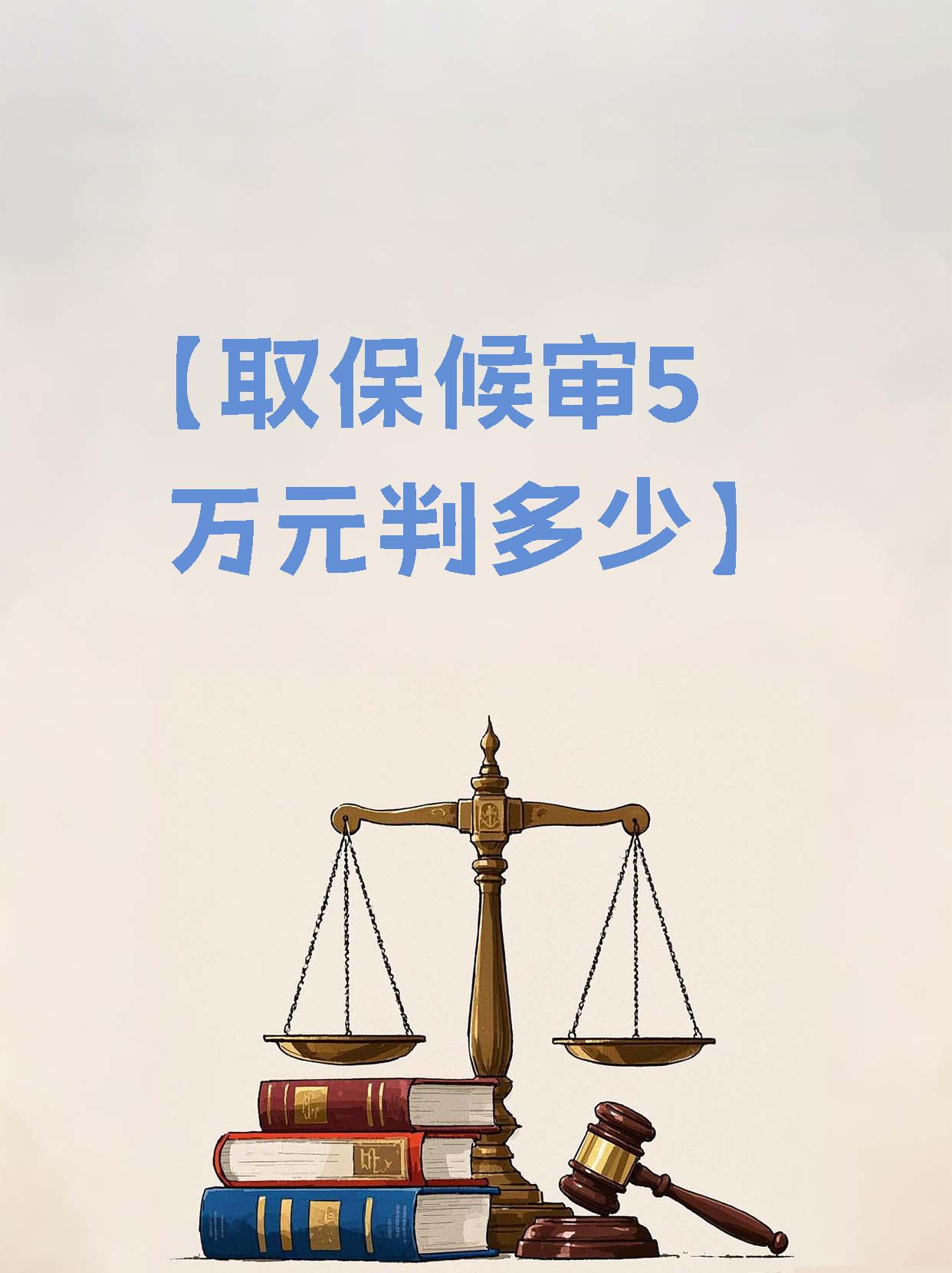 嘉峪关最新套取自己医保卡现金是否构成犯罪方法分析(最方便真实的嘉峪关套取自己医保卡现金是否构成犯罪行为方法)