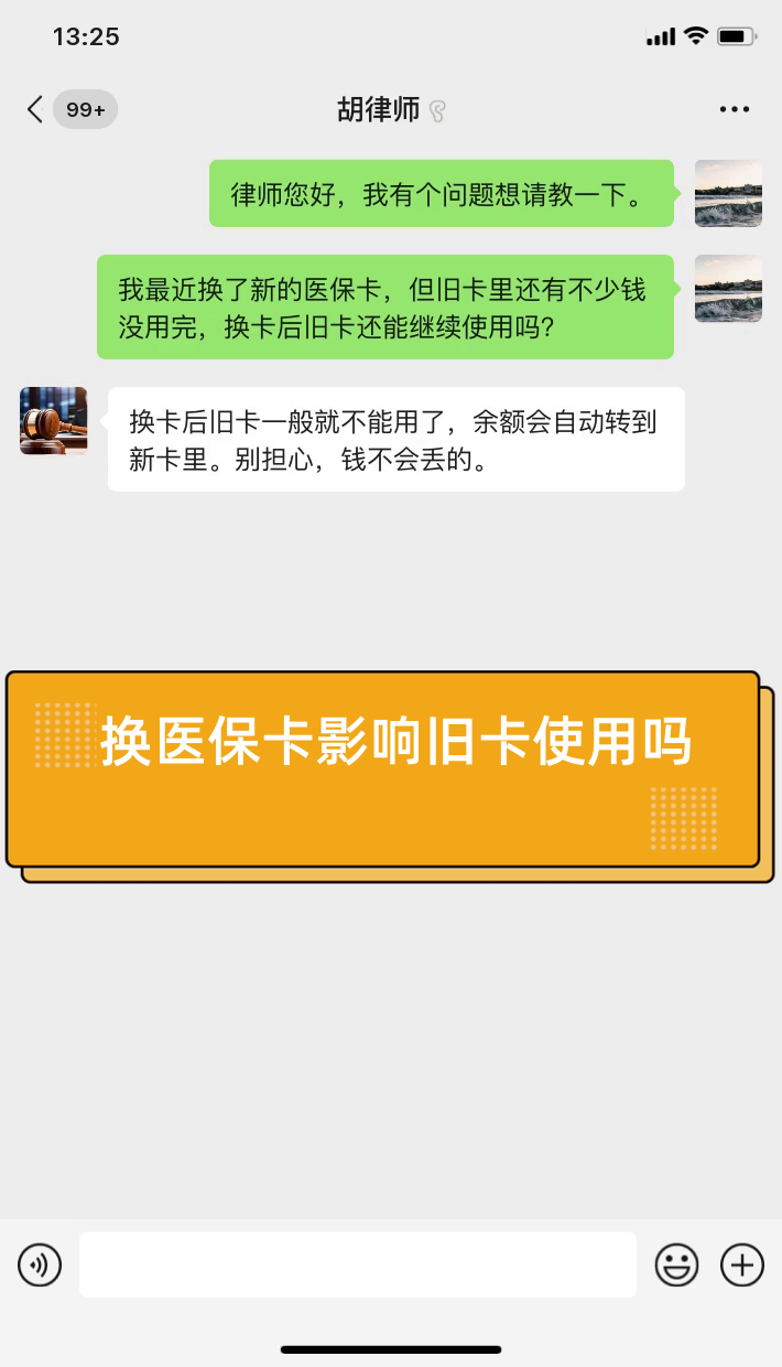 嘉峪关最新医保卡提现有什么影响方法分析(最方便真实的嘉峪关医保卡余额提现要手续费吗方法)