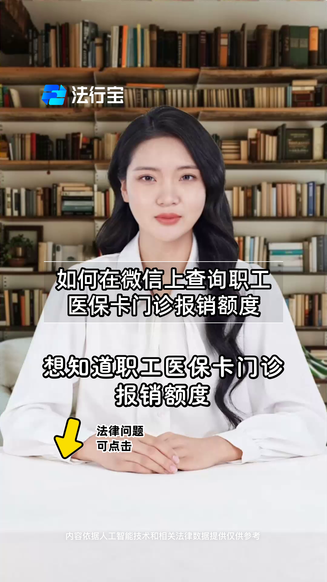 嘉峪关最新医保卡可以取钱在微信上吗方法分析(最方便真实的嘉峪关医保卡可以取钱在微信上吗怎么取方法)