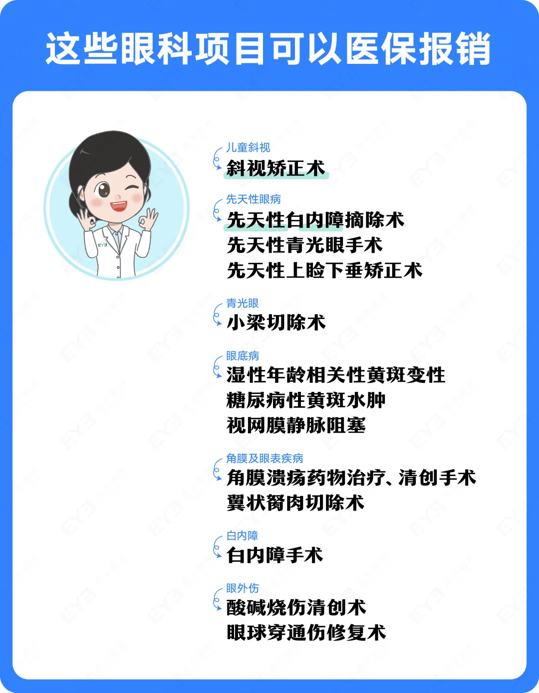 嘉峪关关于24小时高价回收医保长沙的信息