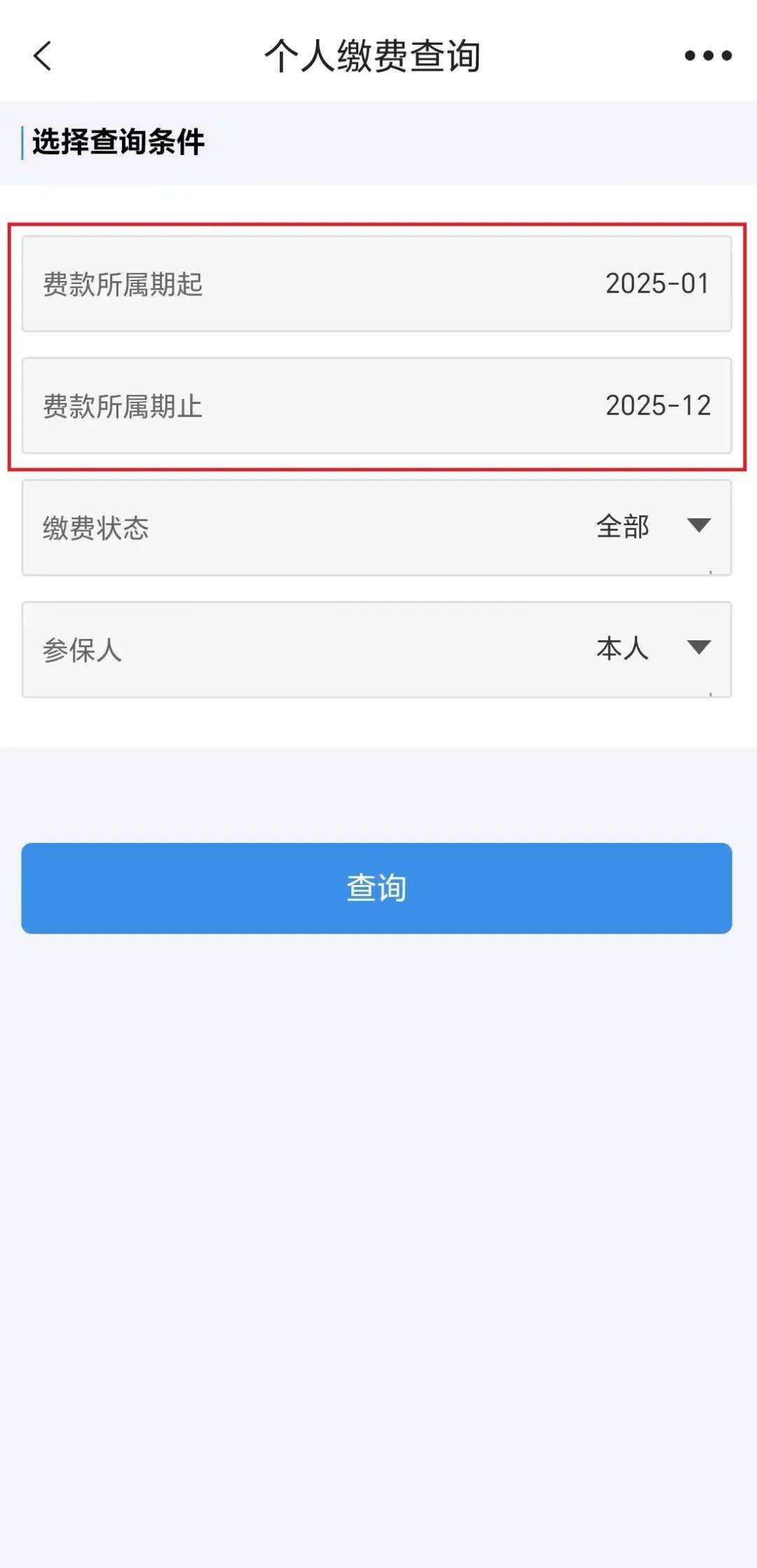 嘉峪关最新上海医保提取2025方法分析(最方便真实的嘉峪关上海医保提取个人余额流程方法)