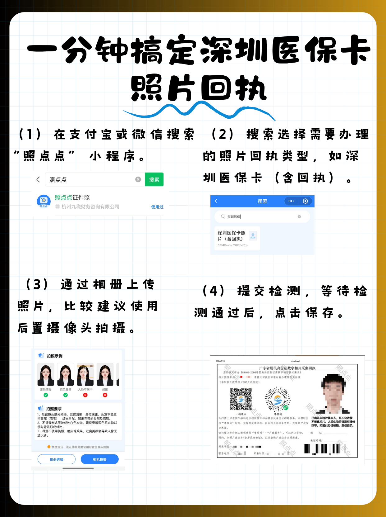 嘉峪关最新深圳哪里可以医保卡取现方法分析(最方便真实的嘉峪关深圳哪里有医保提现的地方方法)