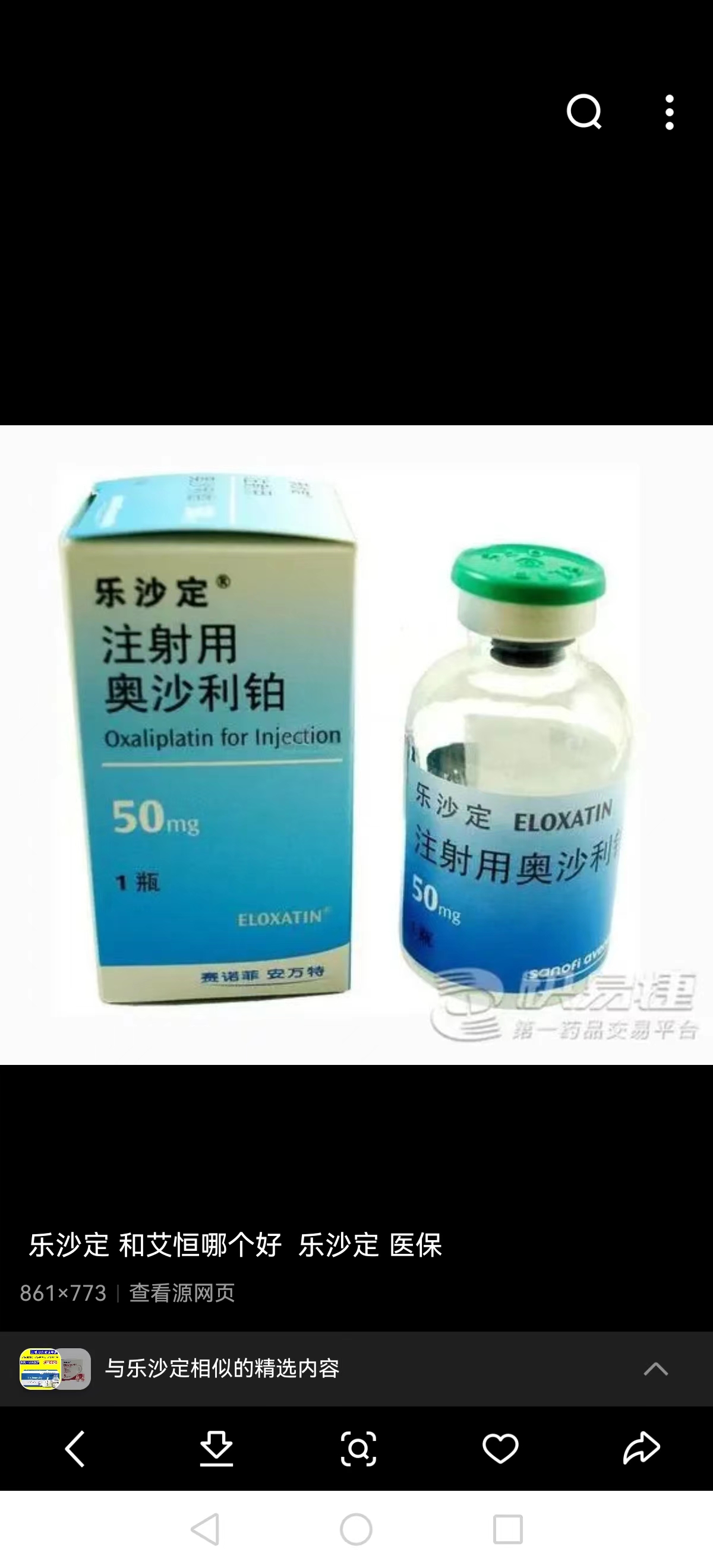 嘉峪关最新联系高价回收药品电话方法分析(最方便真实的嘉峪关药品回收价格一般几折方法)