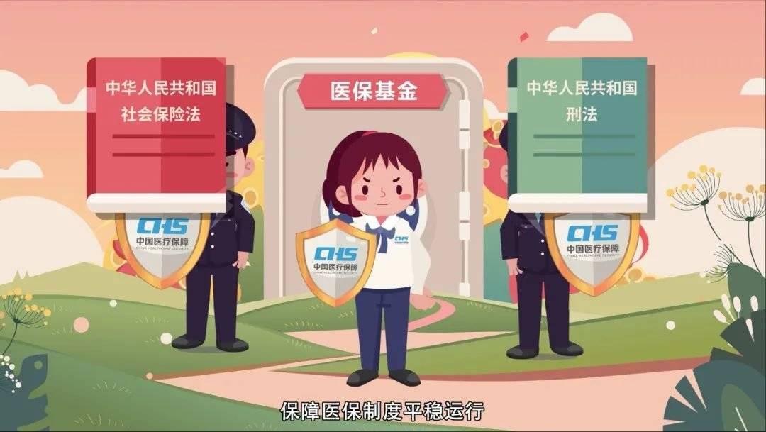 嘉峪关最新医保套现2500元什么罪方法分析(最方便真实的嘉峪关医保套现2500元什么罪行啊方法)