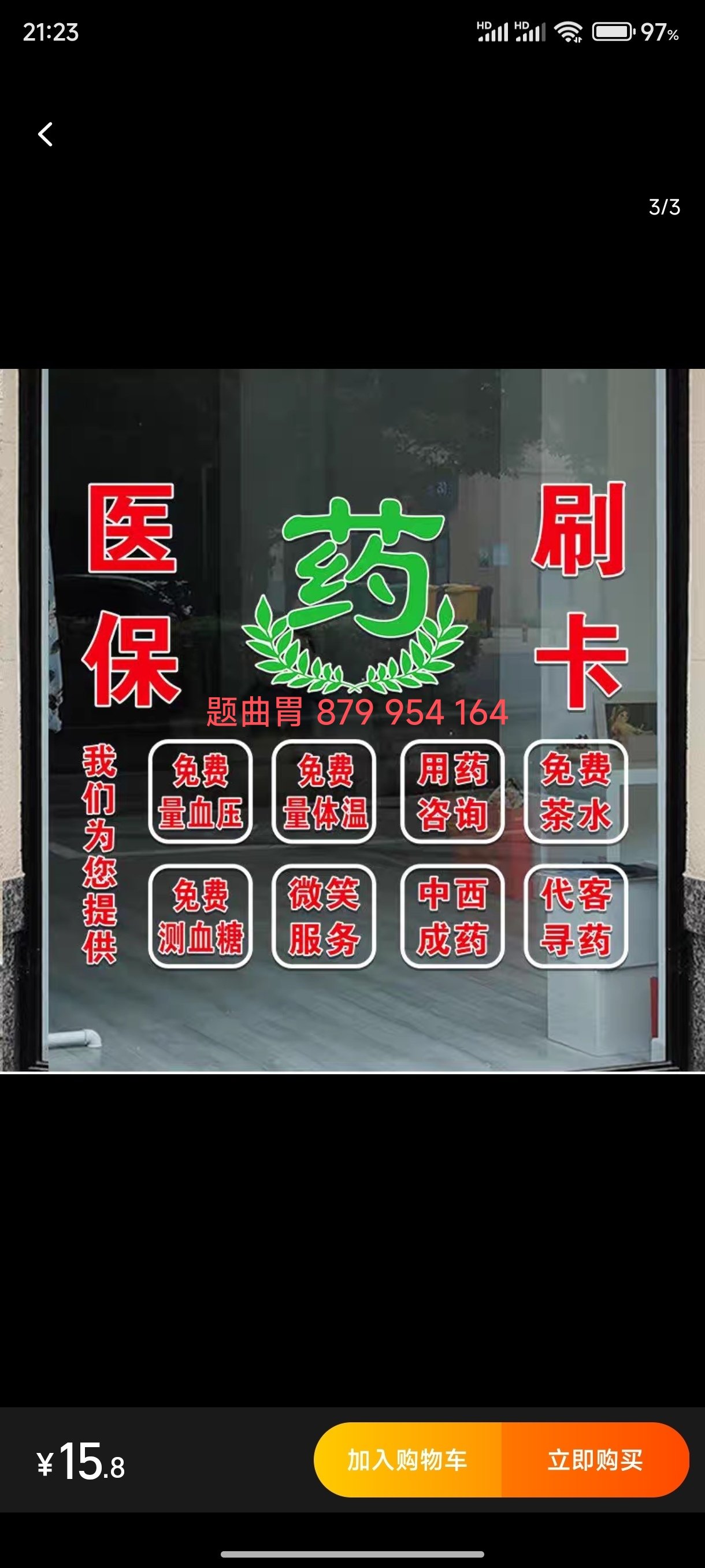 嘉峪关最新医保卡提取现金方法支付宝方法分析(最方便真实的嘉峪关支付宝绑定医保卡提现方法)