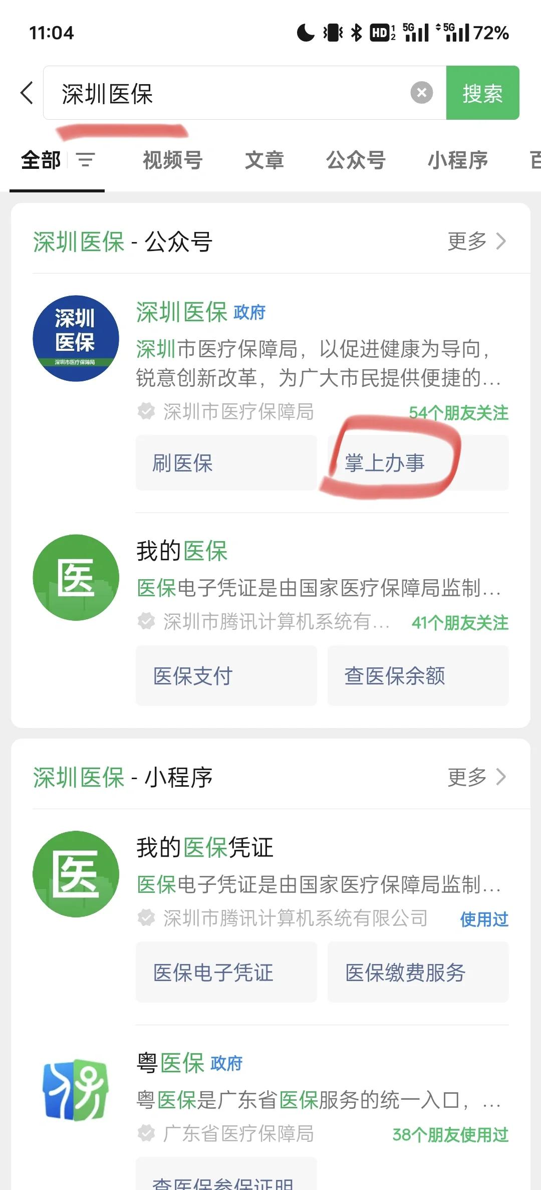 嘉峪关最新深圳医保余额可以提取吗方法分析(最方便真实的嘉峪关深圳医保卡余额可以提现吗方法)