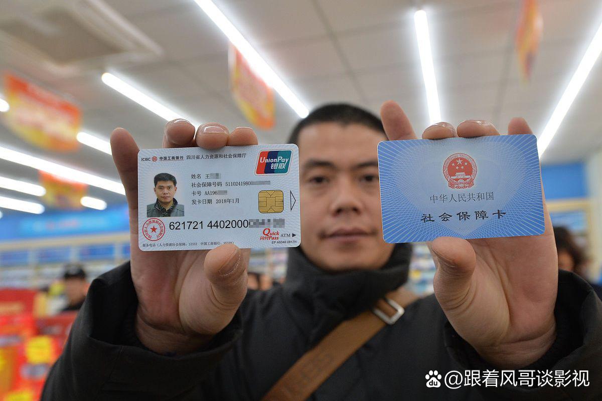 嘉峪关最新社保卡钱取现金犯法吗方法分析(最方便真实的嘉峪关社保卡的钱取出来有影响吗方法)