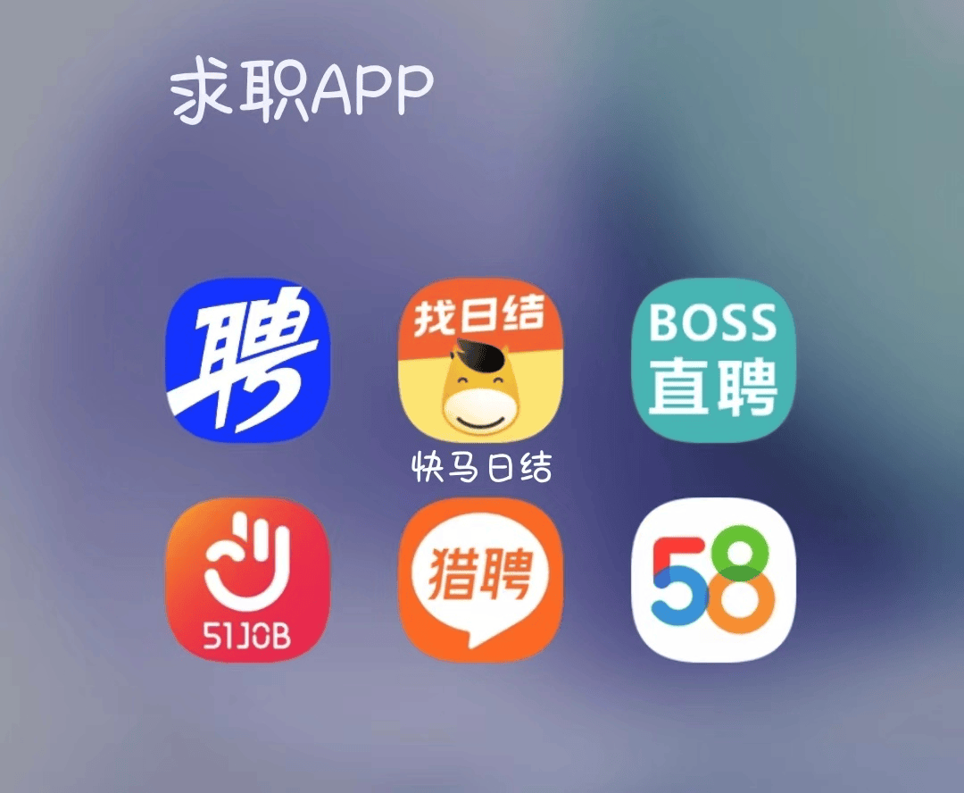 嘉峪关最新找工作用什么平台最好方法分析(最方便真实的嘉峪关找工作哪个平台最可靠真实?方法)