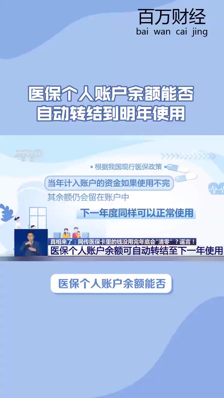 嘉峪关最新医保卡的钱怎么转到微信零钱里方法分析(最方便真实的嘉峪关医保卡的钱怎么转到微信零钱里嶶新qw413612诚安转出方法)
