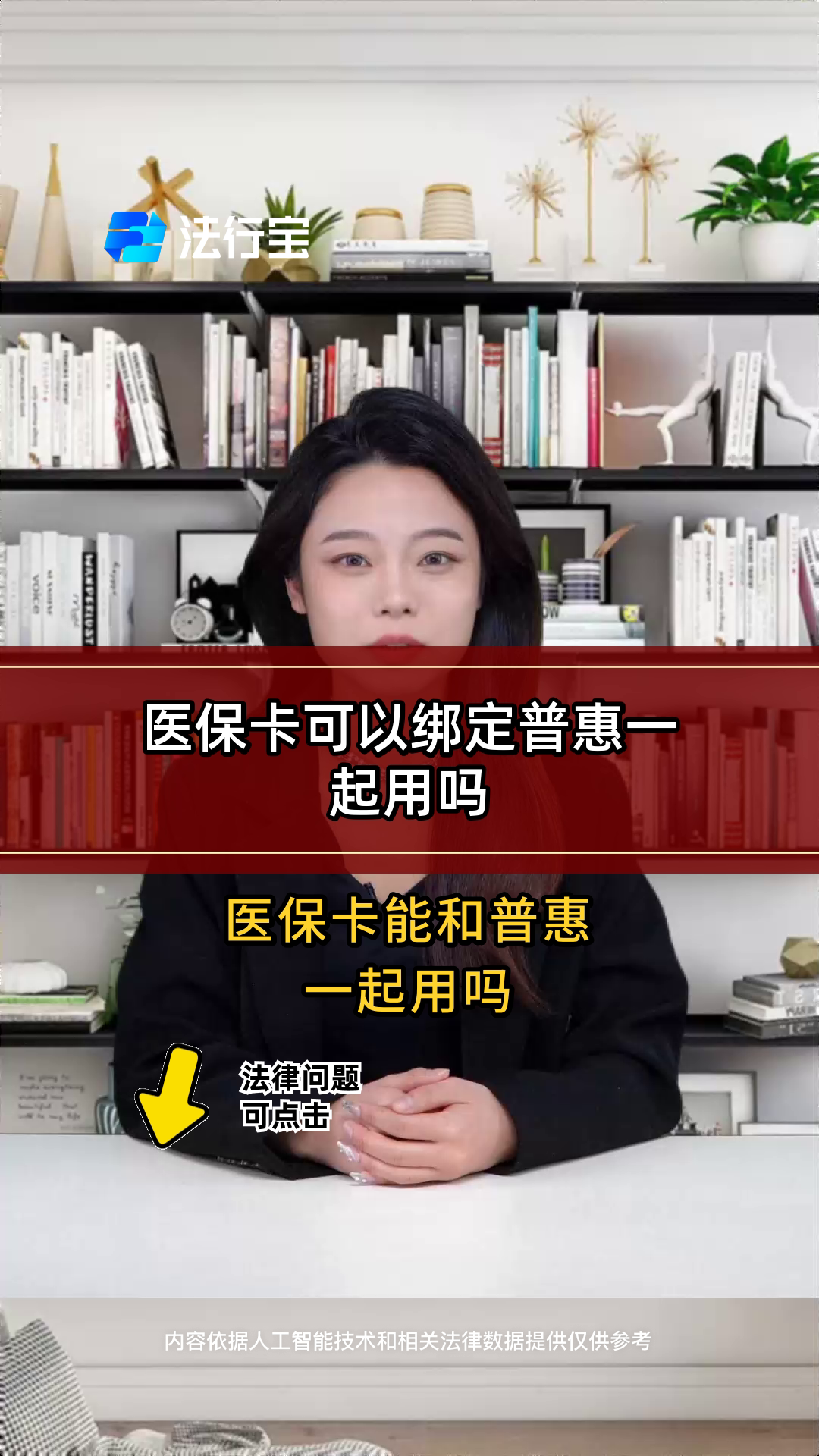 嘉峪关最新哪里可以找套医保卡的方法分析(最方便真实的嘉峪关哪里可以找套医保卡的钱方法)