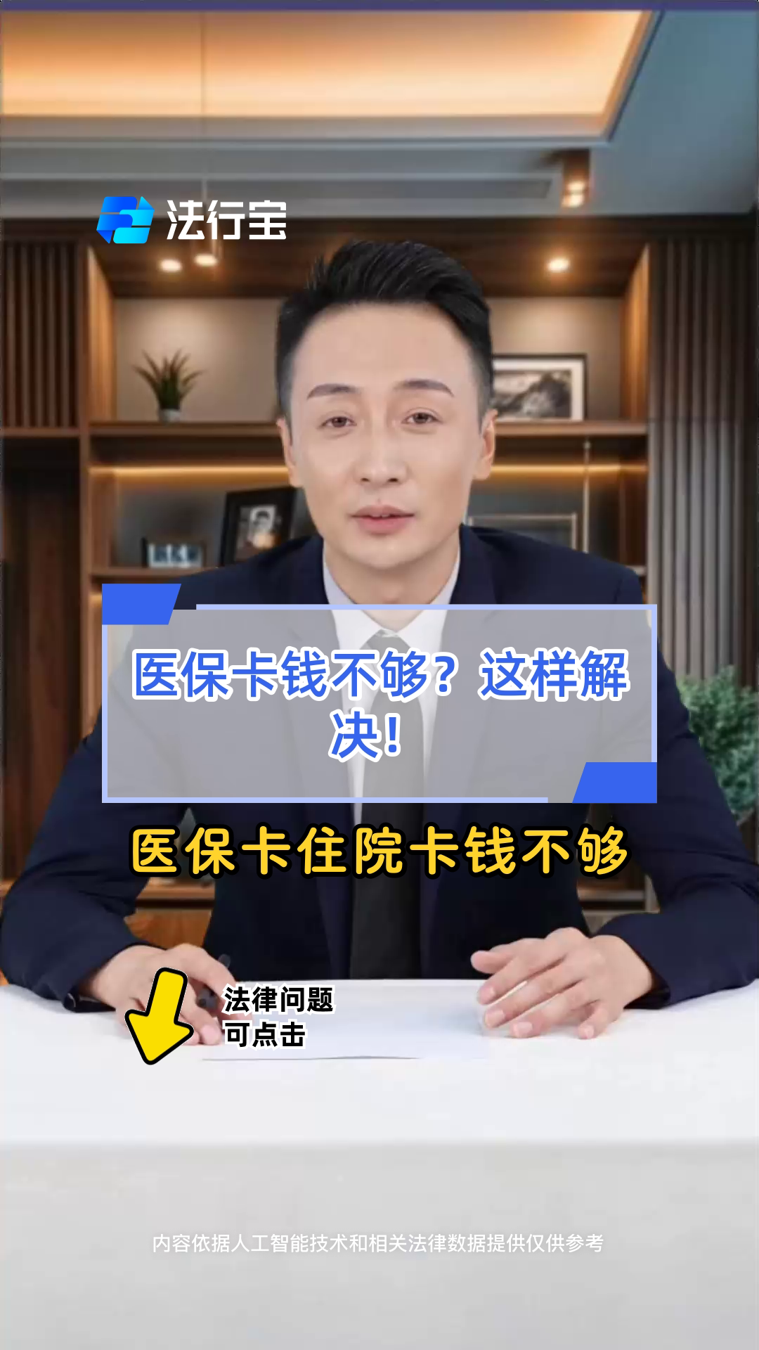 嘉峪关最新医保卡换现金怎么换法方法分析(最方便真实的嘉峪关刷医保卡换现金是什么罪方法)