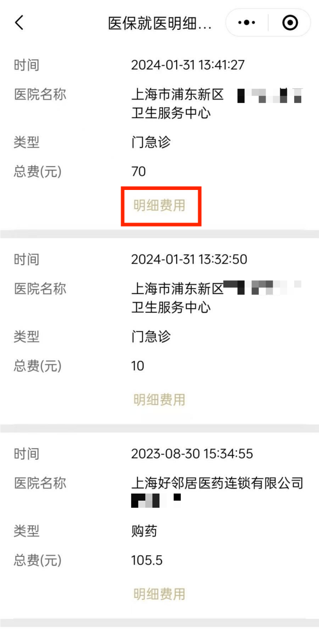 嘉峪关最新医保个人账户余额查看方法分析(最方便真实的嘉峪关医保个人账户余额查看怎么查方法)