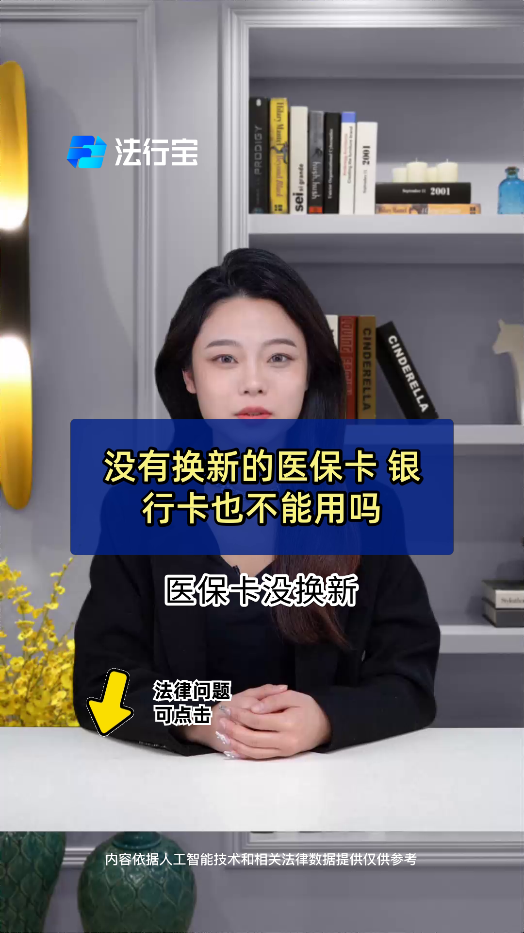 嘉峪关最新医保卡换现金违法吗方法分析(最方便真实的嘉峪关刷医保卡换现金是什么罪方法)
