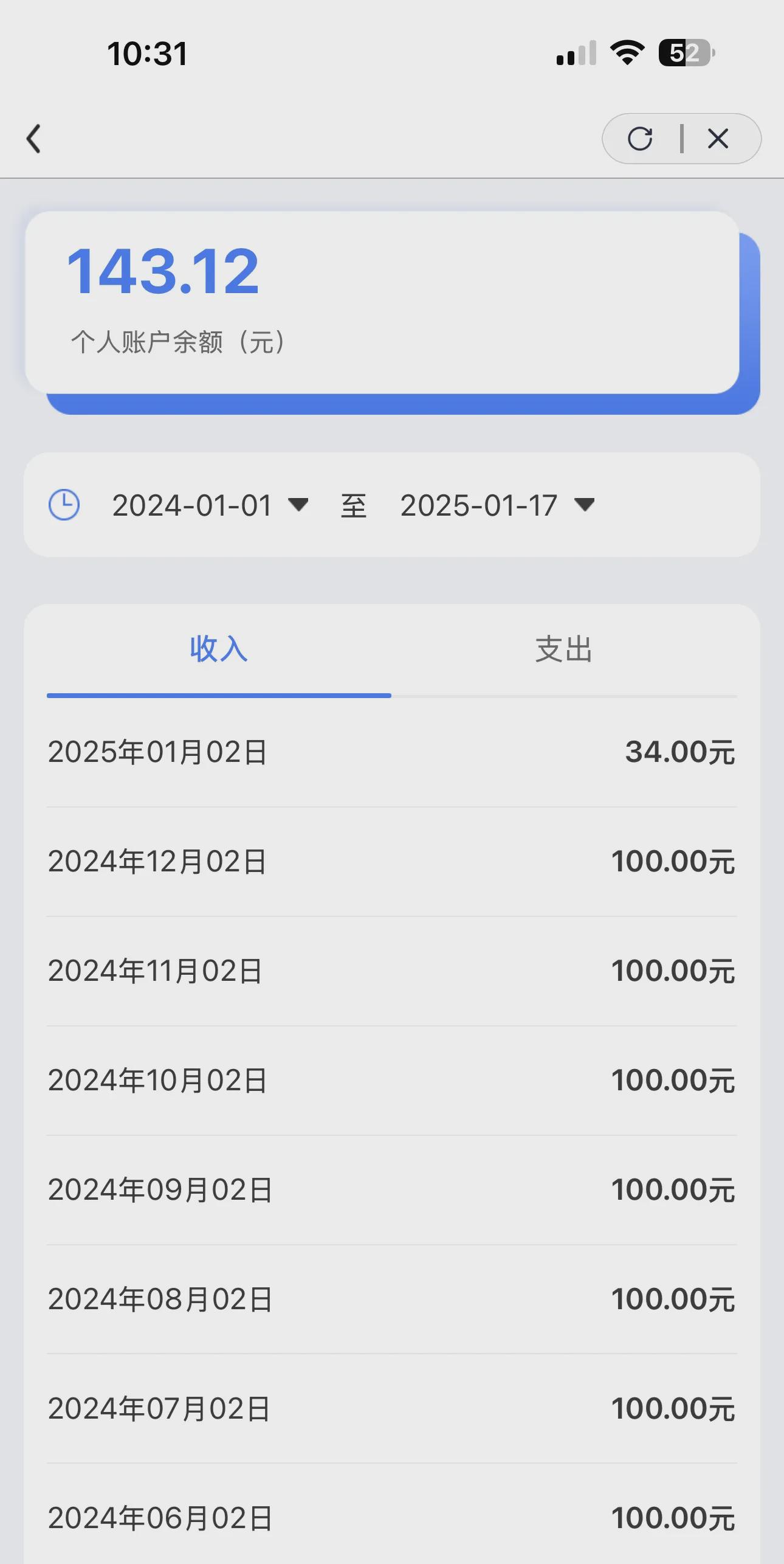 嘉峪关包含急用钱医保卡余额回收联系方式的词条