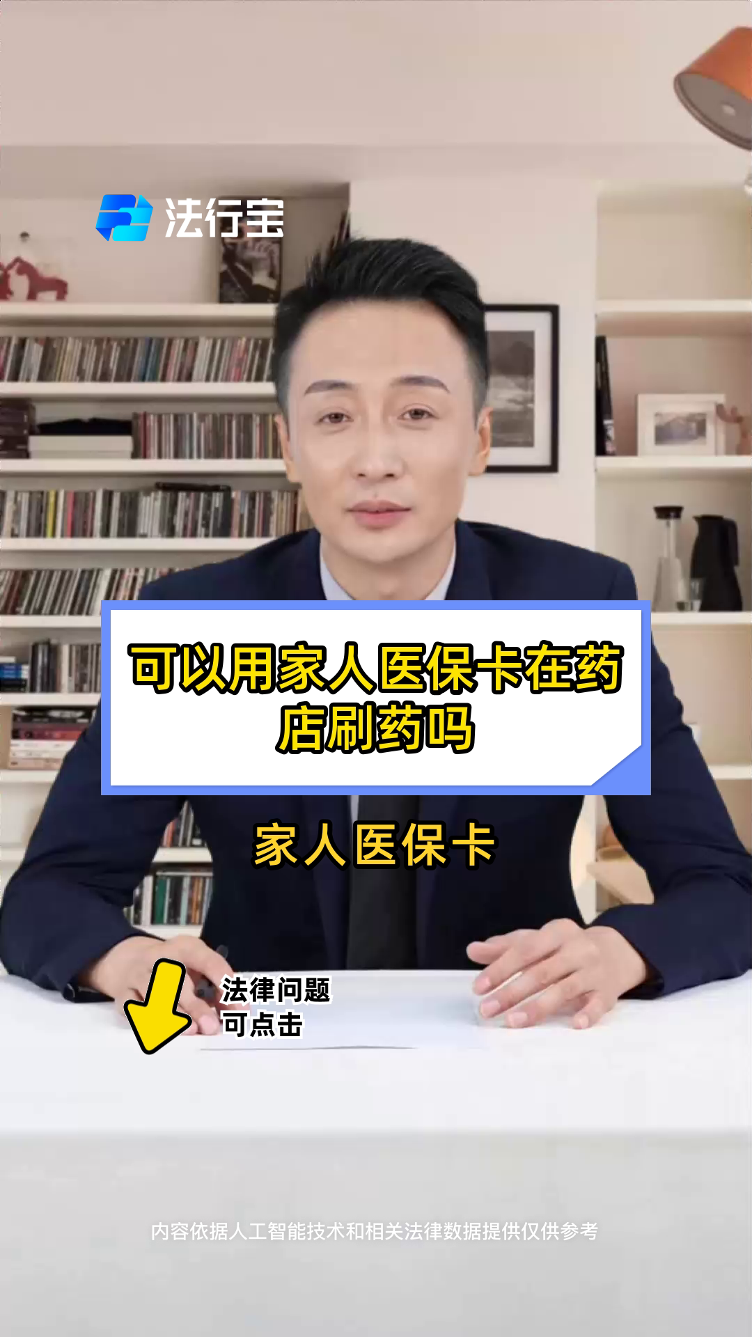 嘉峪关最新用自己医保卡开药出售方法分析(最方便真实的嘉峪关用自己医保卡开药出售怎么报销方法)