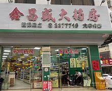 嘉峪关最新小药店愿意套现的原因分析方法分析(最方便真实的嘉峪关药店会给你套现医保卡吗方法)
