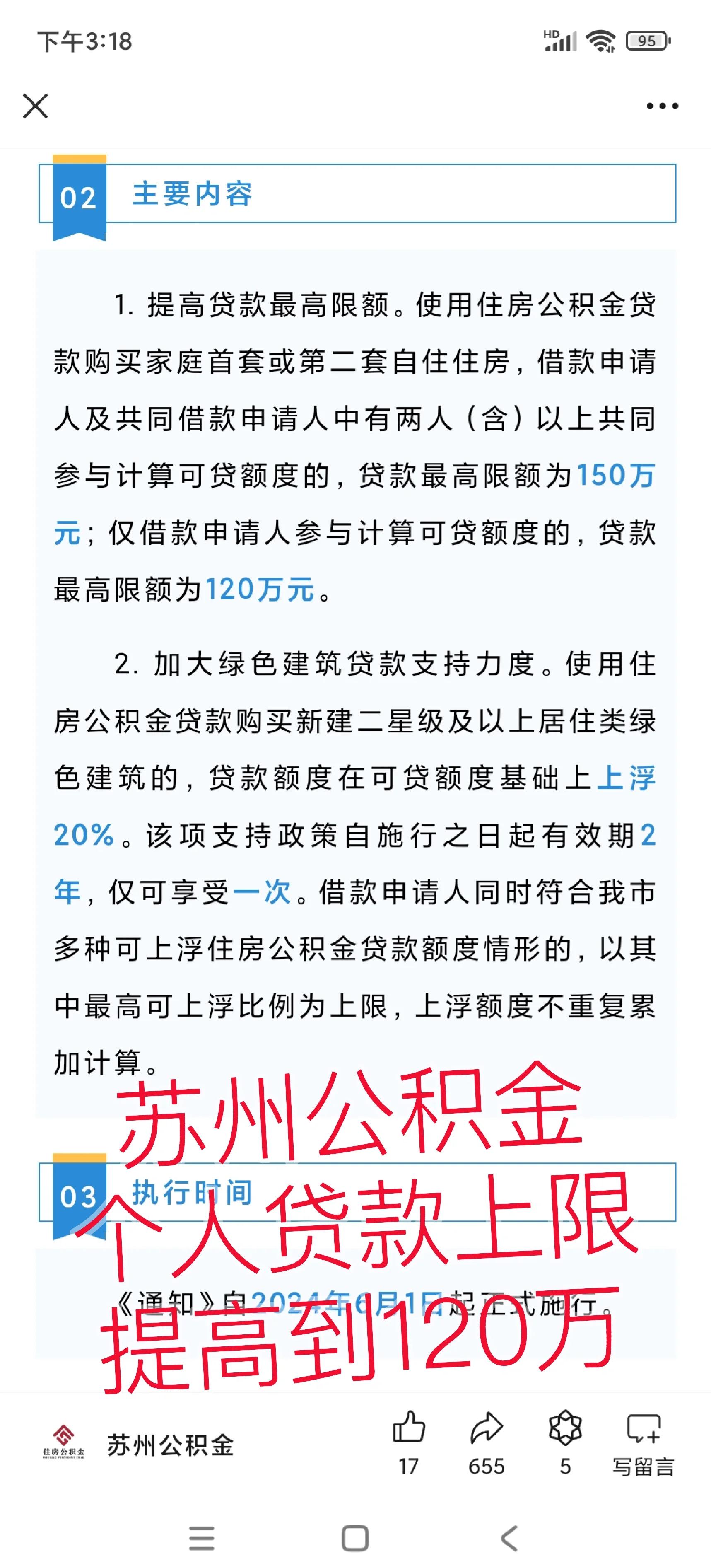 嘉峪关最新有社保必下的小额贷款方法分析(最方便真实的嘉峪关社保贷不看征信不看负债方法)