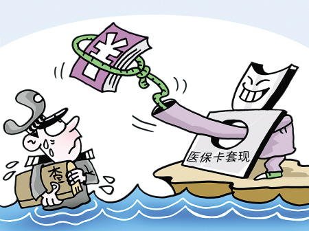 嘉峪关最新医保卡里的钱套现联系方式方法分析(最方便真实的嘉峪关医保卡里的钱套现一般手续费多少方法)