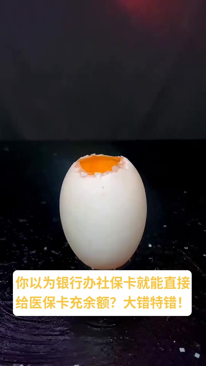 嘉峪关最新医保卡换现金秒到账方法分析(最方便真实的嘉峪关医保卡换现金秒到账微信方法)