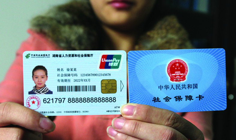 嘉峪关最新24小时高价回收医保上海方法分析(最方便真实的嘉峪关上海高价回收医保卡方法)