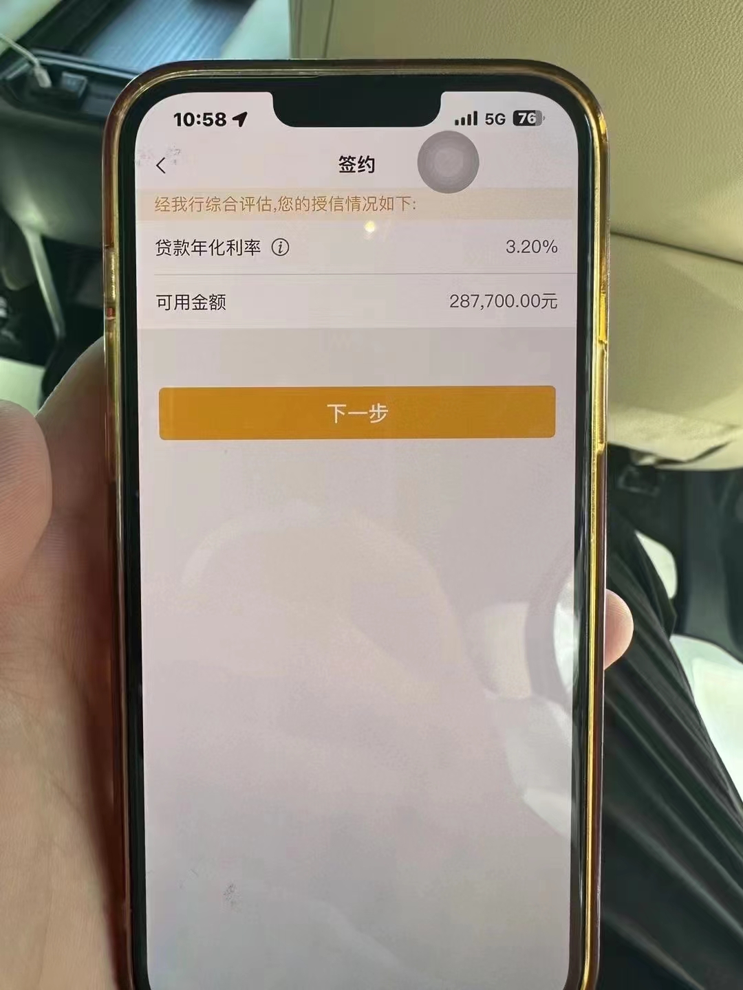 嘉峪关最新贷款需要30%验证资金方法分析(最方便真实的嘉峪关现在贷款需要验证金什么意思方法)