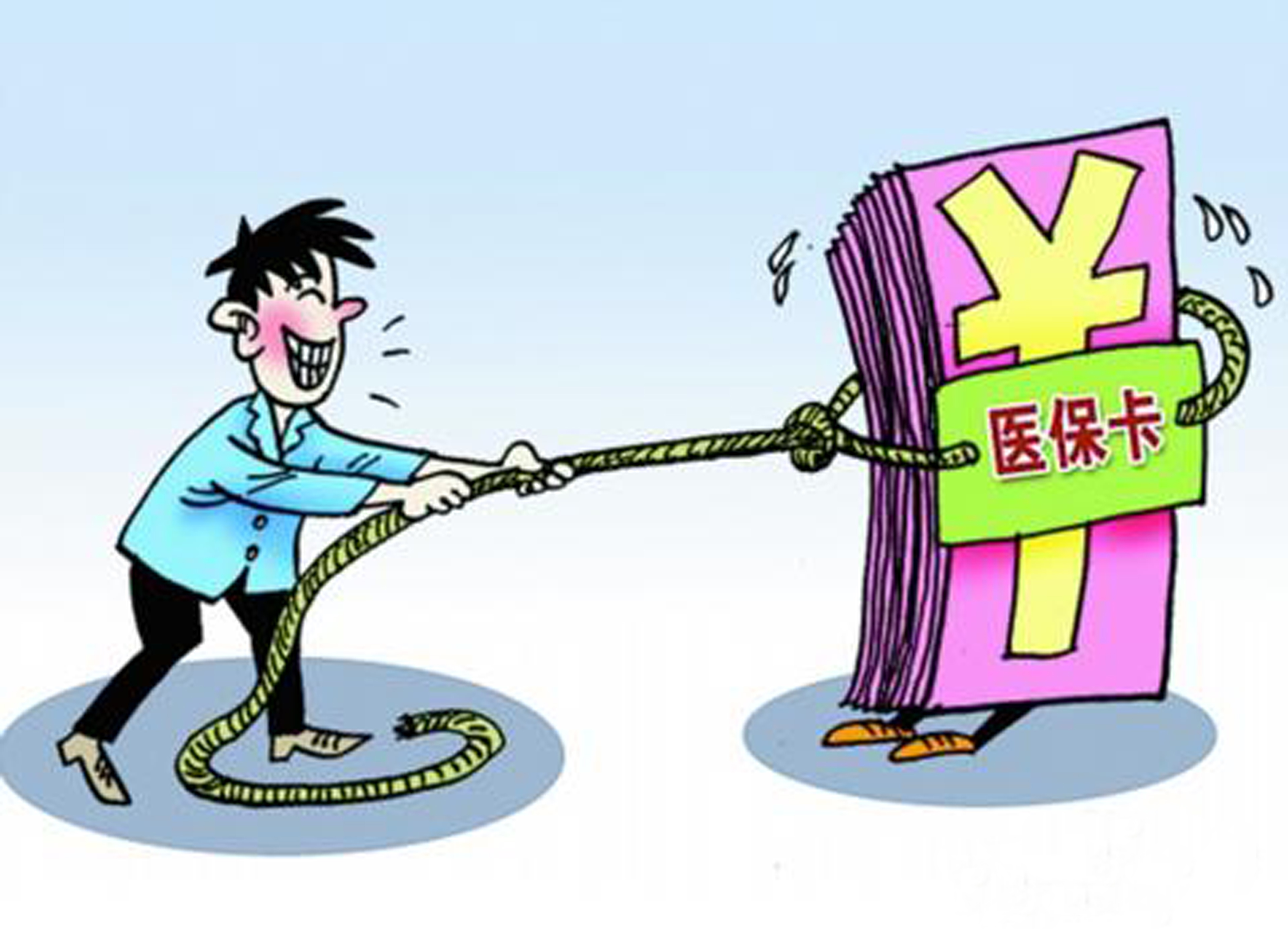 嘉峪关最新医保卡套取现金比例方法分析(最方便真实的嘉峪关医保卡套取现金操作反几个点方法)