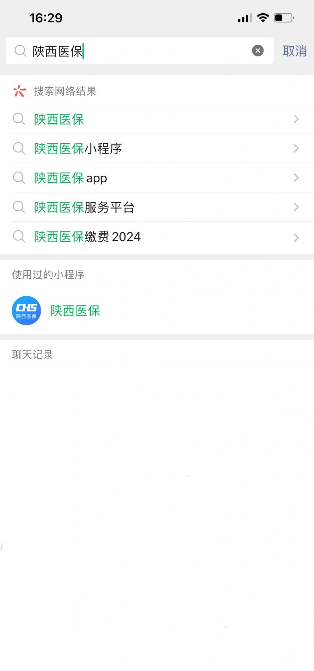 嘉峪关最新套医保卡联系方式2024方法分析(最方便真实的嘉峪关医保卡套线流程方法)