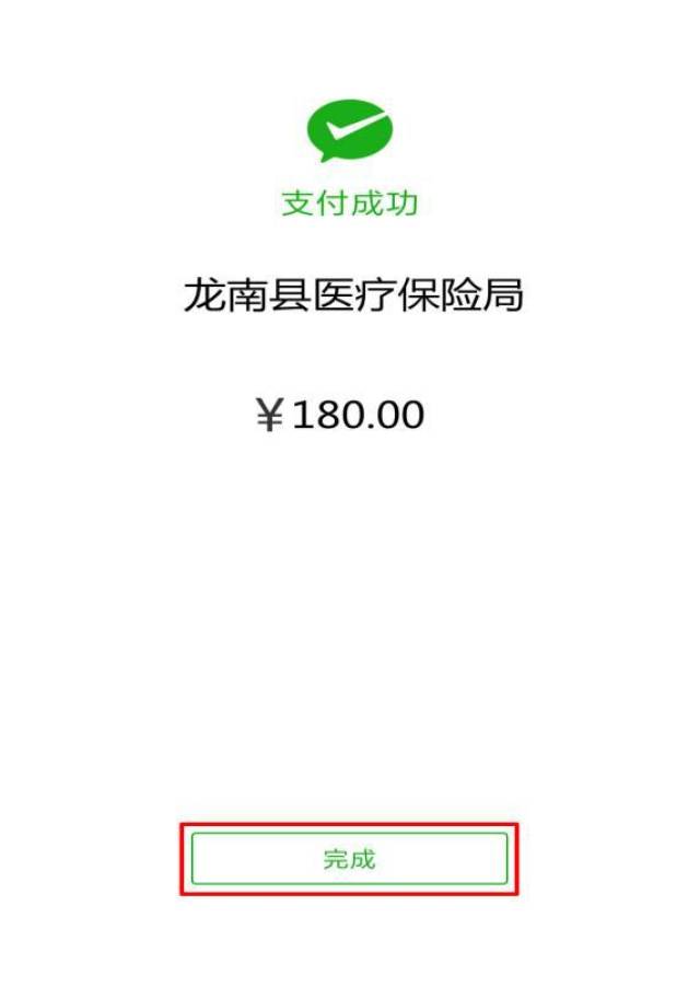 嘉峪关最新医保套现联系方式微信方法分析(最方便真实的嘉峪关医保套现的方式有哪些方法)