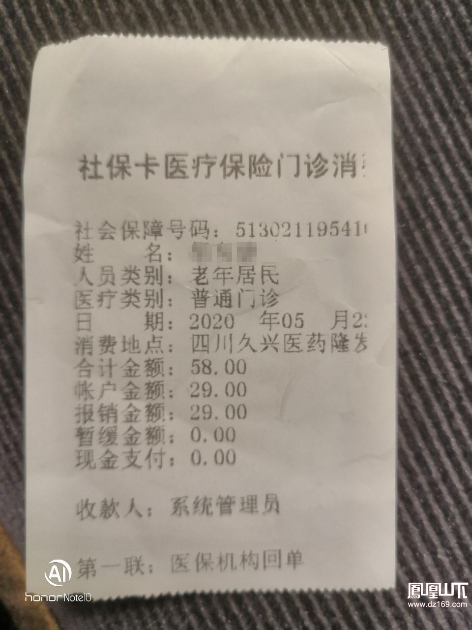 嘉峪关最新医保卡套取现金渠道vx方法分析(最方便真实的嘉峪关医保卡怎么套取现金方法)