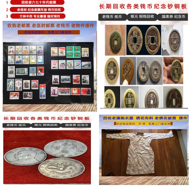 嘉峪关最新50年纪念章回收价值方法分析(最方便真实的嘉峪关50年纪念章回收价值高吗方法)