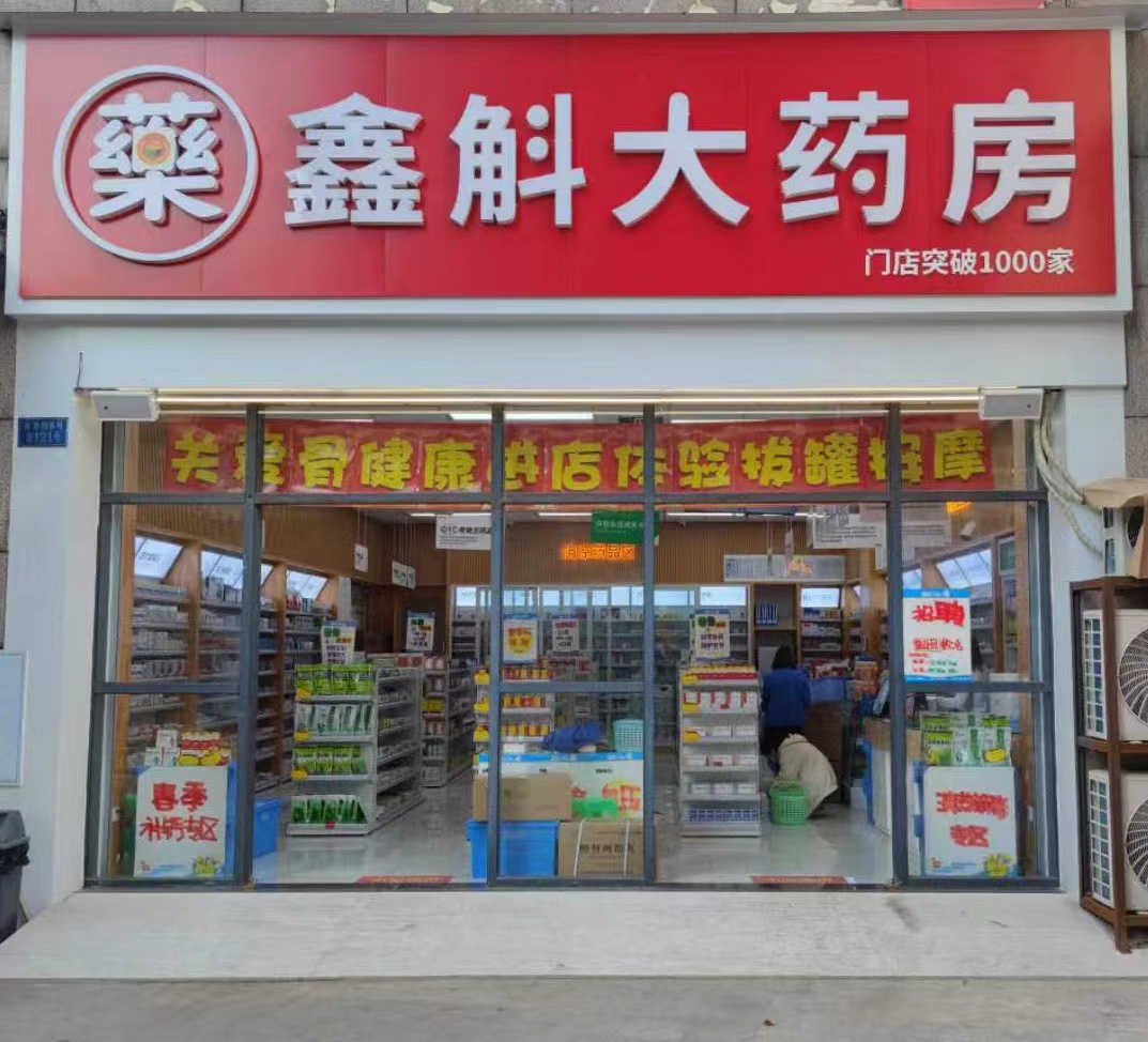 嘉峪关最新药店推荐的药靠谱吗方法分析(最方便真实的嘉峪关药店买药推荐的太多方法)
