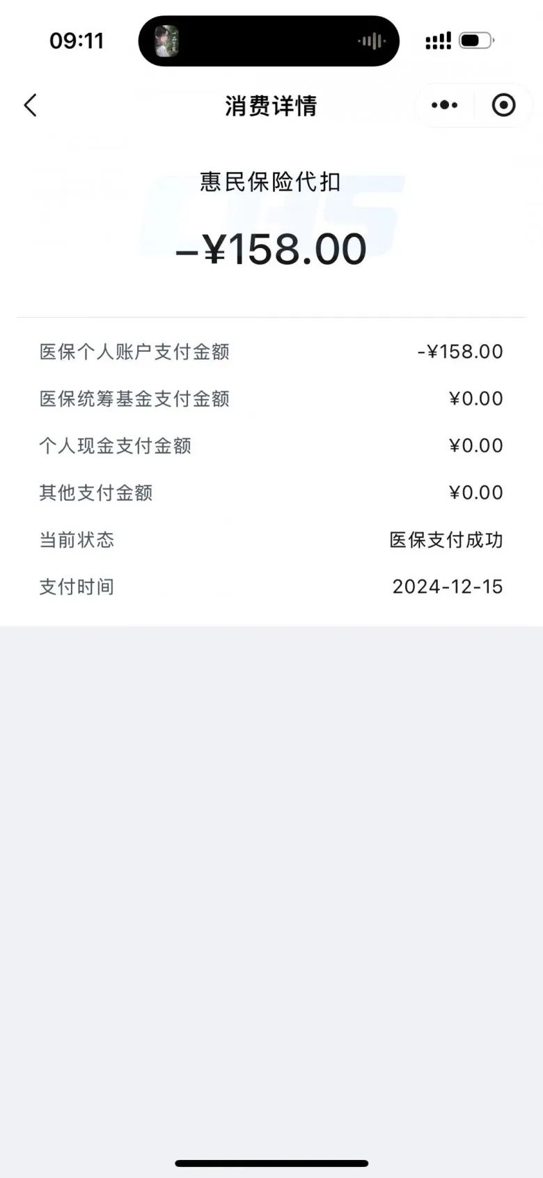 嘉峪关最新医保卡返现的钱在哪里查方法分析(最方便真实的嘉峪关医保卡返现的钱在哪里查询方法)