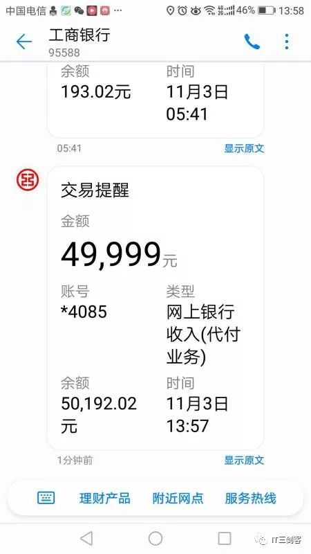 嘉峪关最新深圳医保提取24小时到账吗方法分析(最方便真实的嘉峪关深圳医保卡提取方法)