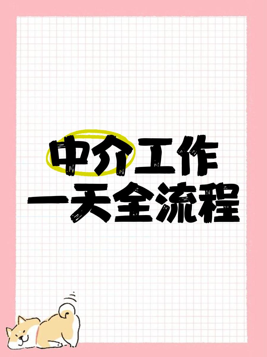 嘉峪关最新一个新手怎么做劳务中介方法分析(最方便真实的嘉峪关劳务派遣公司怎么找工厂合作方法)