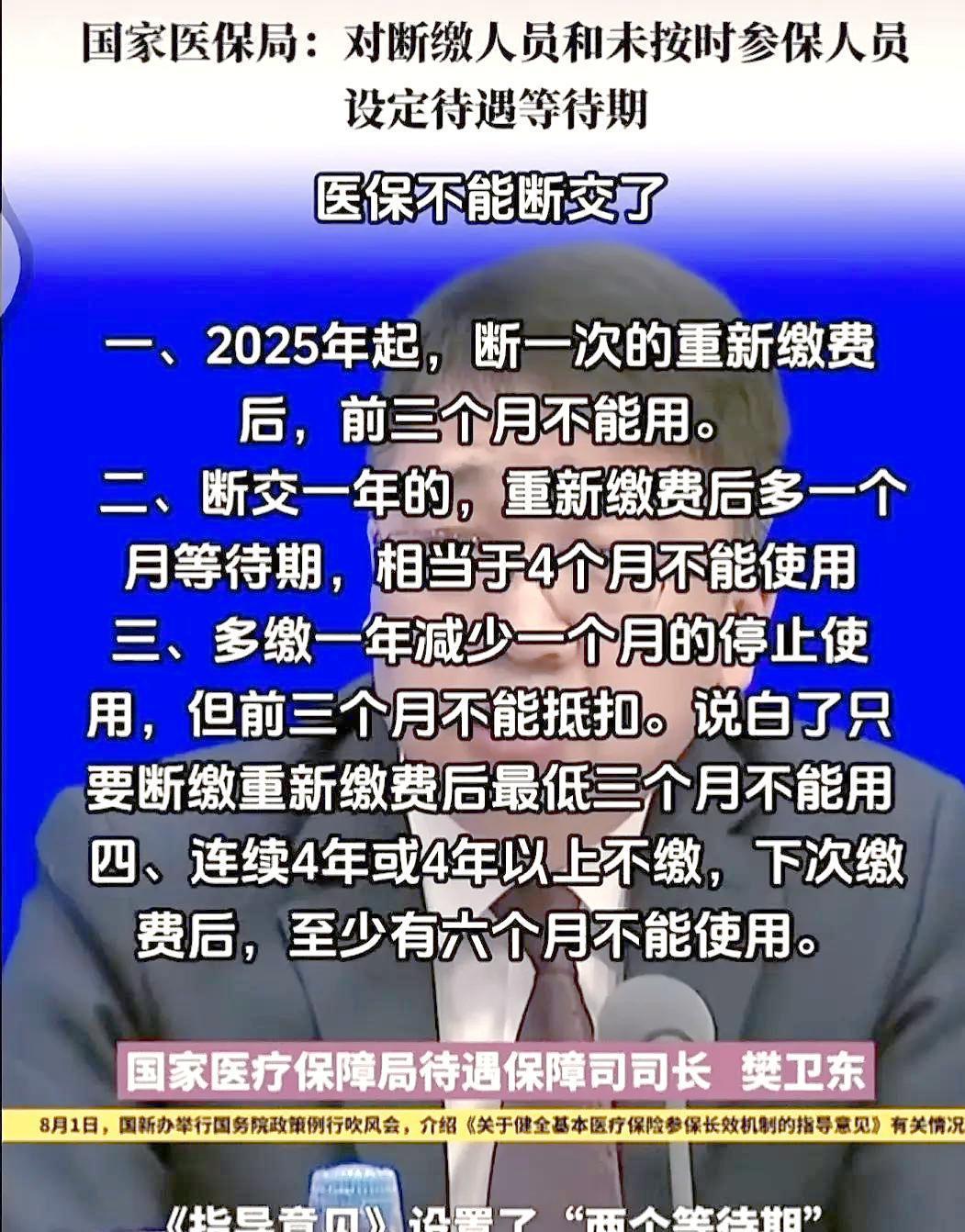 嘉峪关最新找中介10分钟提取医保2025方法分析(最方便真实的嘉峪关找中介10分钟提取医保宁波可以吗方法)