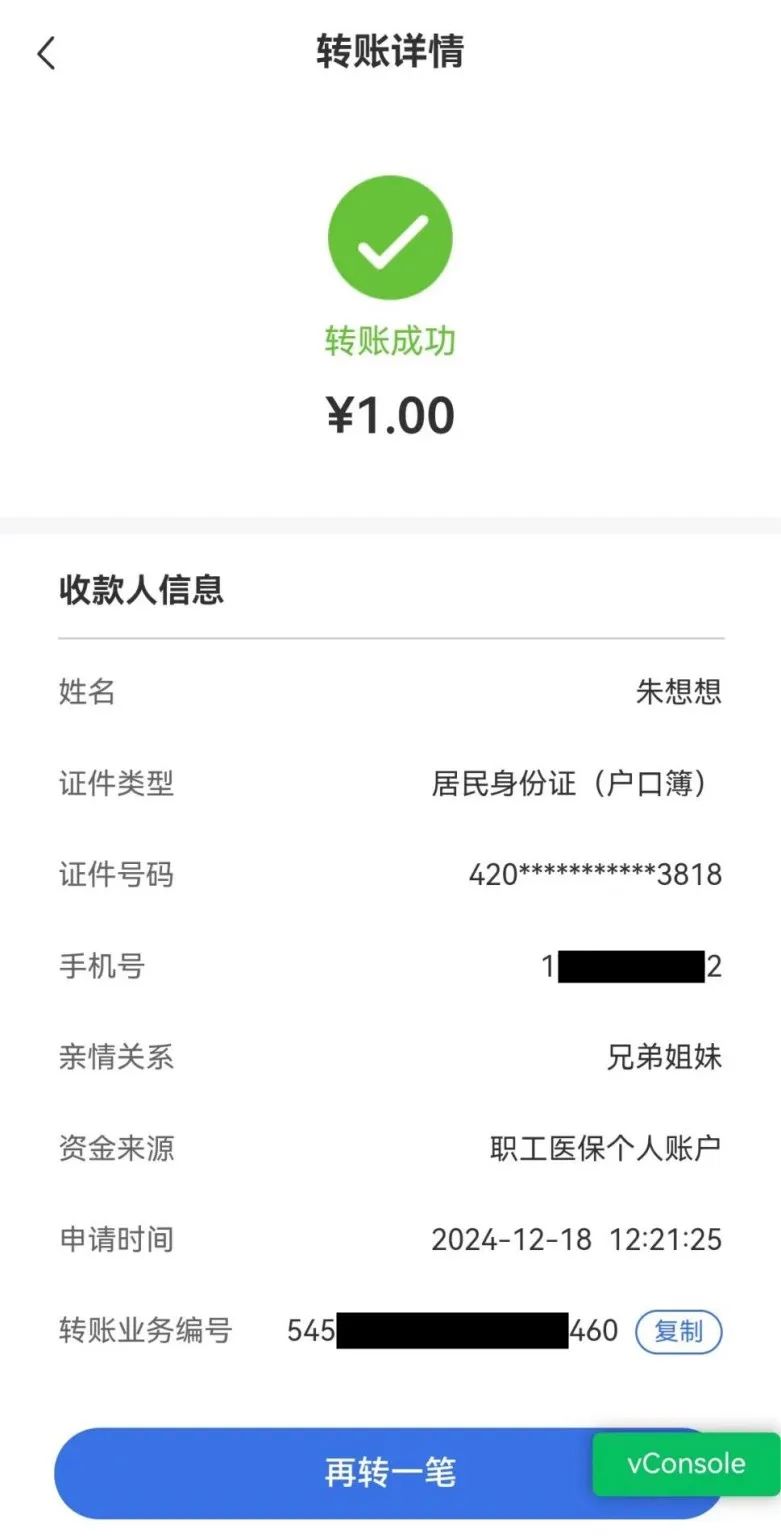 嘉峪关最新医保个人账户余额提取方法分析(最方便真实的嘉峪关医保个人账户余额提取嶶新qw413612助君取出方法)