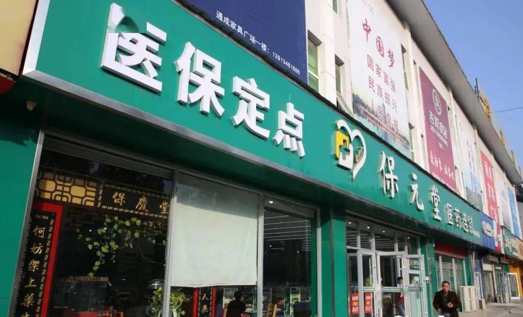 嘉峪关最新小药店能医保套现吗方法分析(最方便真实的嘉峪关药店会帮你套现医保卡吗方法)