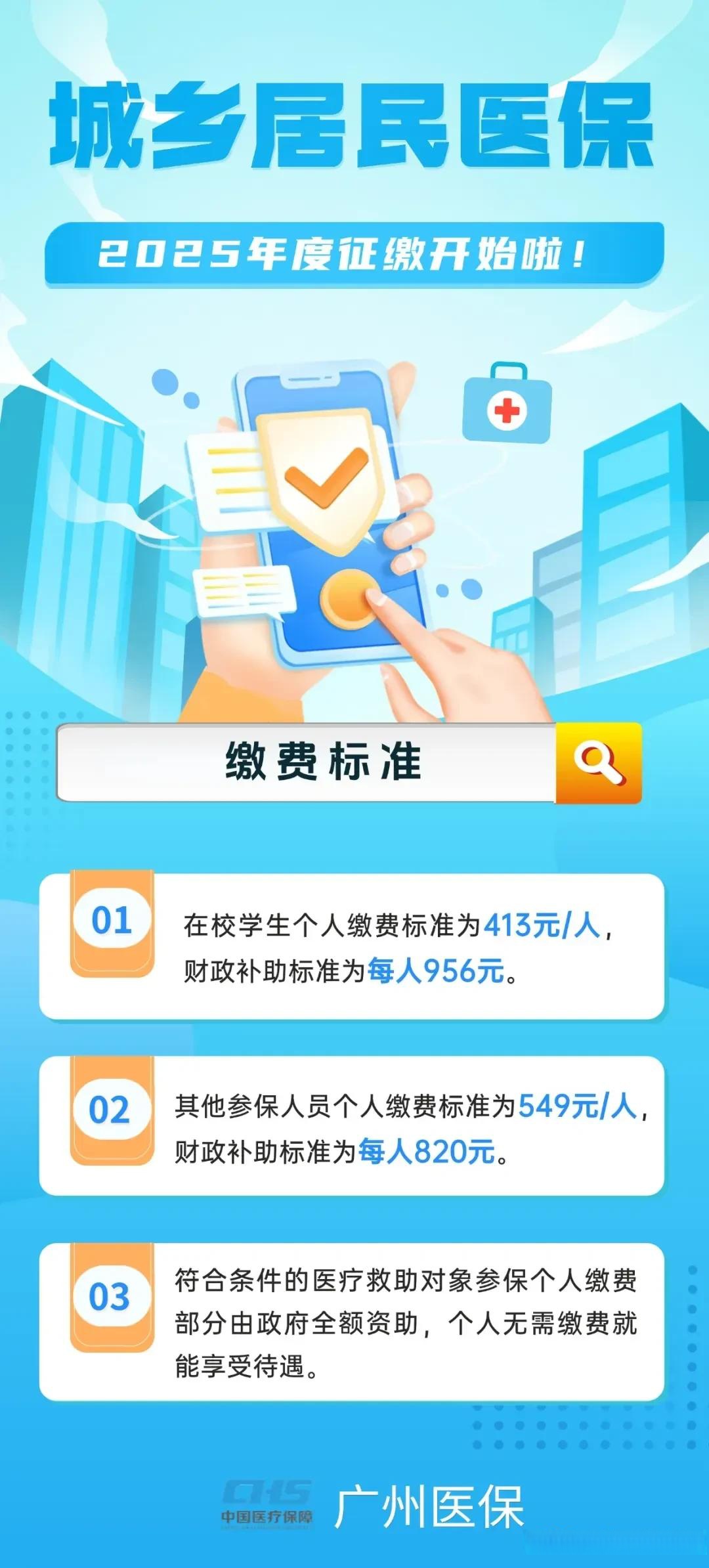 嘉峪关最新广州医保刷卡提现方法分析(最方便真实的嘉峪关广州医保刷卡提现怎么操作方法)