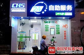 嘉峪关最新急用钱24小时套医保卡可信吗方法分析(最方便真实的嘉峪关医保套现24小时联系方式va88mg方法)