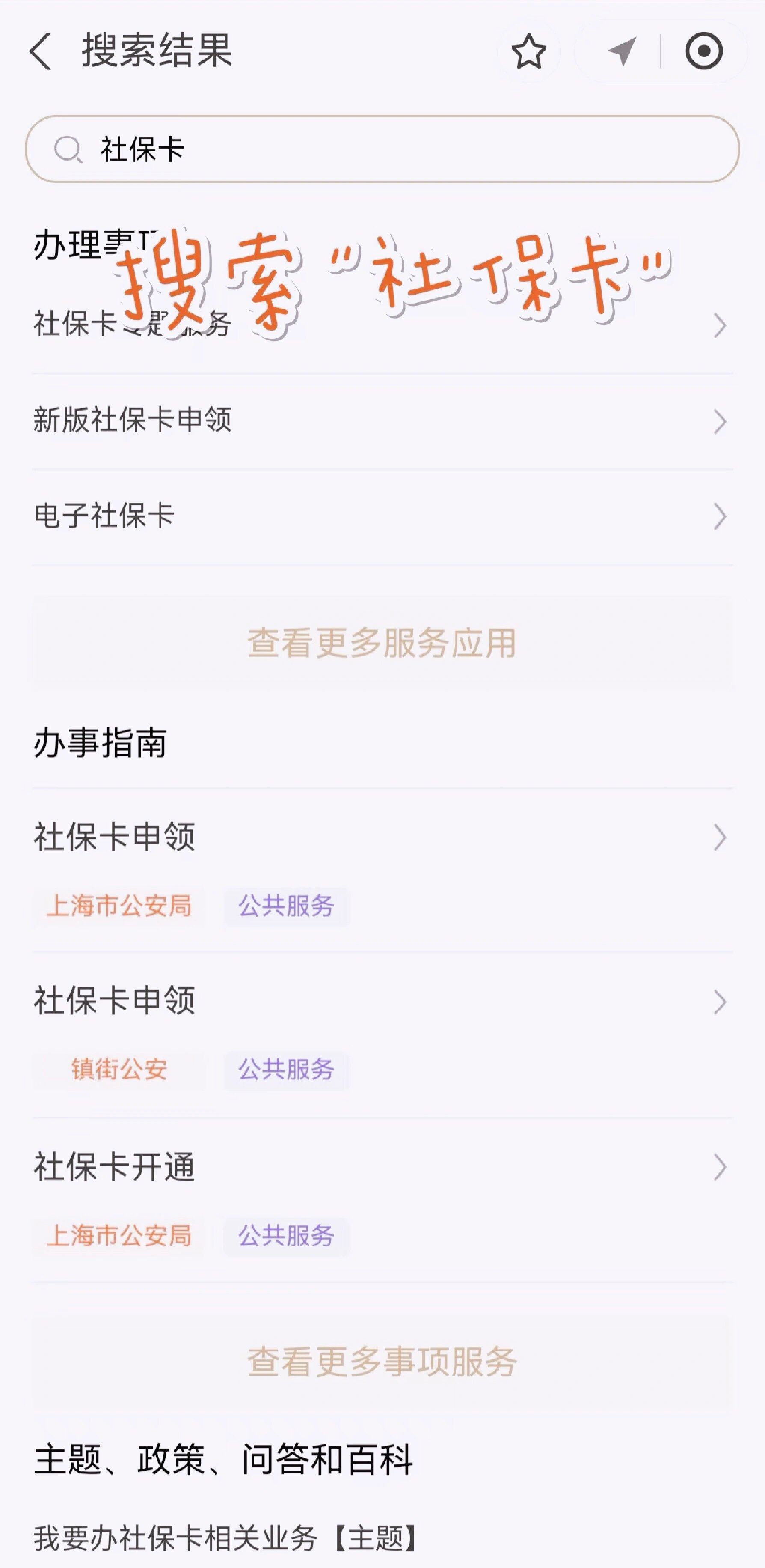嘉峪关最新上海医保卡网上套取现金渠道方法分析(最方便真实的嘉峪关上海医保卡套取现金渠道嶶新qw413612套出方法)