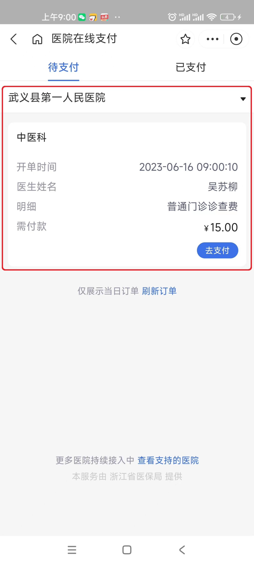 嘉峪关最新医保24小时咨询电话人工方法分析(最方便真实的嘉峪关医保热线24小时人工服务电话的详细信息方法)