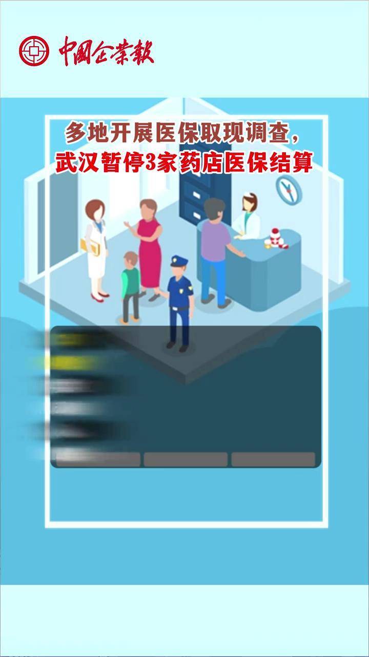嘉峪关最新24小时医保取现回收商家方法分析(最方便真实的嘉峪关医保卡余额变现联系方式方法)