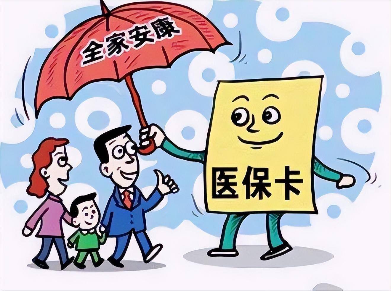 嘉峪关最新医保怎么套现有什么危害方法分析(最方便真实的嘉峪关医保套现流程方法)