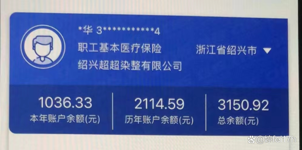 嘉峪关最新医保卡余额应该提取出来吗方法分析(最方便真实的嘉峪关医保卡余额能取出来当现金用吗方法)