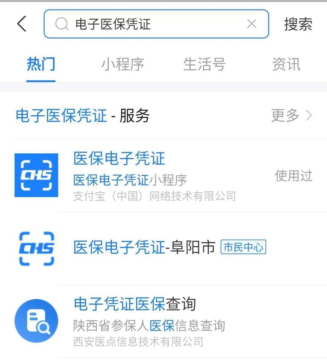 嘉峪关最新医保套现怎么套啊微信支付方法分析(最方便真实的嘉峪关医保套现怎么弄方法)
