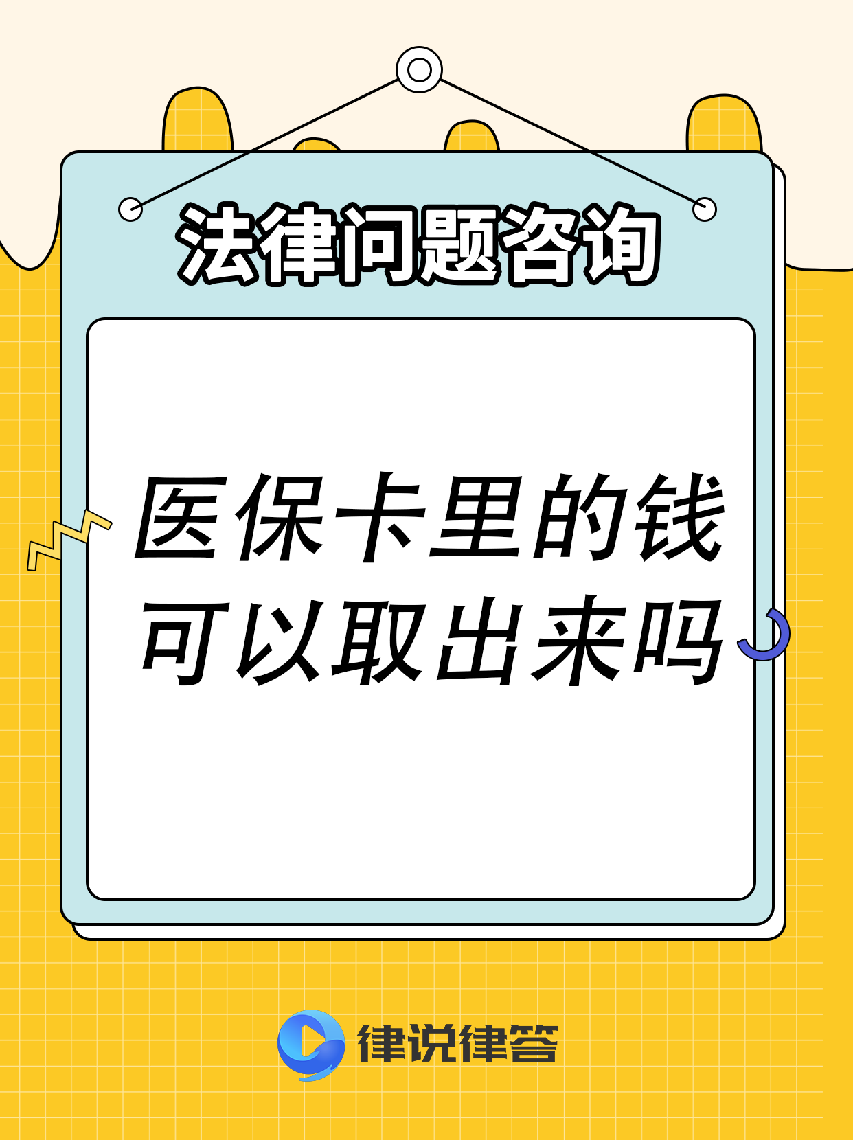 嘉峪关最新急用钱医保卡套取联系方式方法分析(最方便真实的嘉峪关医保提取24小时微信方法)