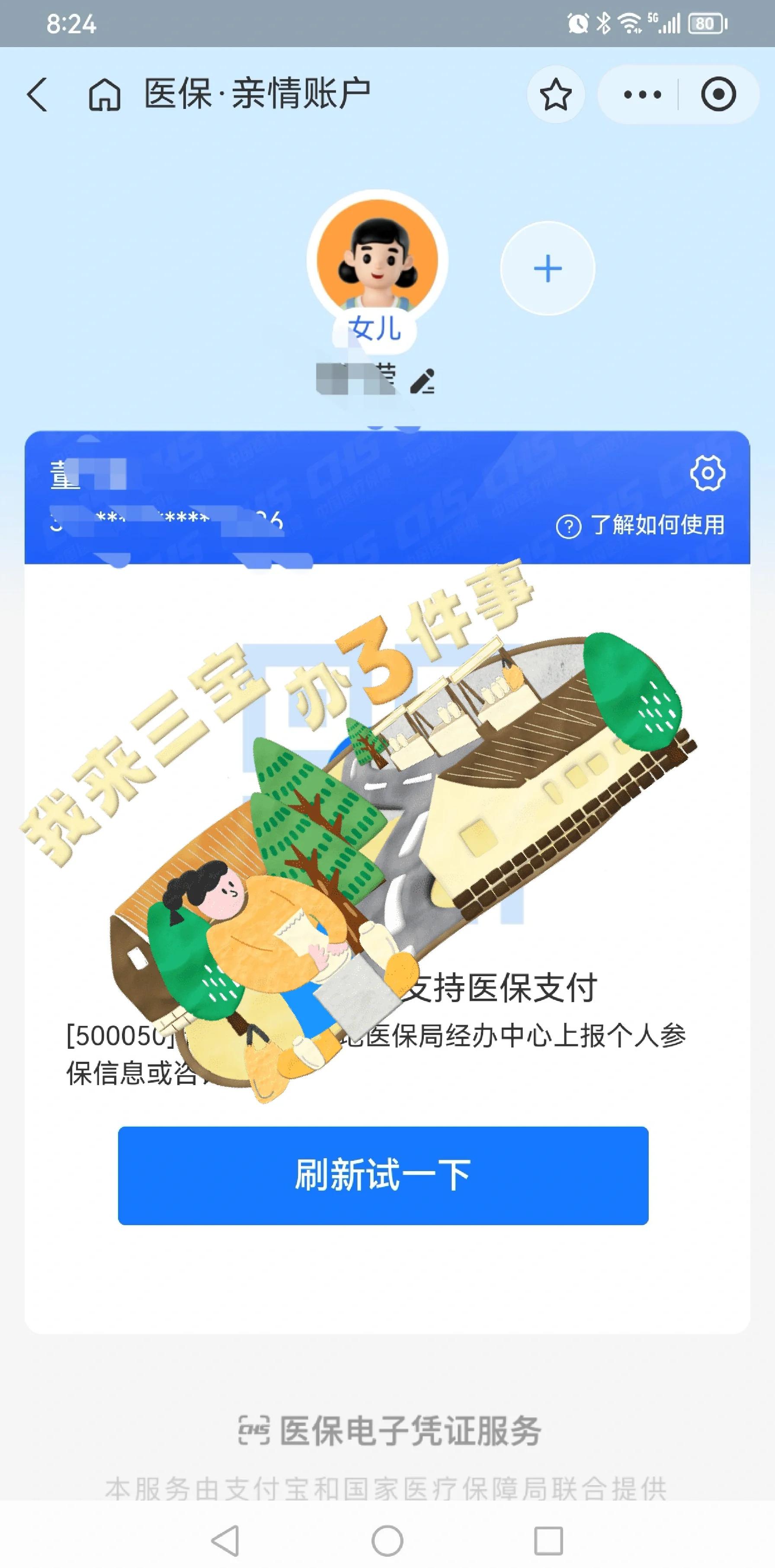 嘉峪关最新医保卡提取现金方法app方法分析(最方便真实的嘉峪关医保卡提取现金方法嶶新qw413612助君取出方法)