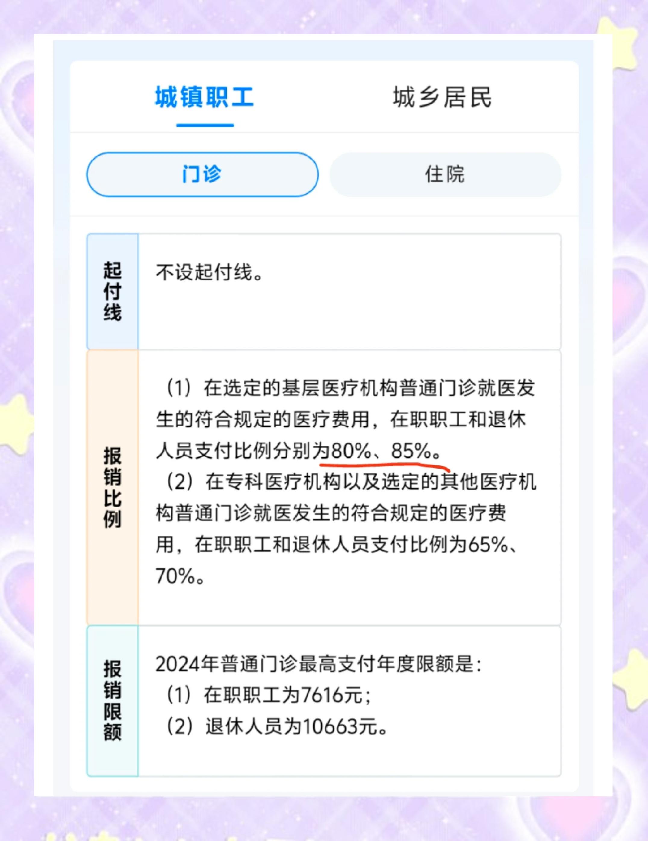 嘉峪关最新医保卡余额提现的正确方法方法分析(最方便真实的嘉峪关医保卡余额提现的正确方法有哪些方法)